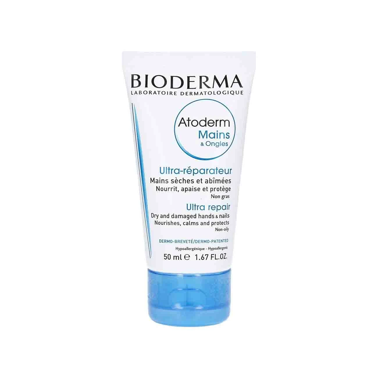 Bioderma Atoderm Mains et ongles — vue 2
