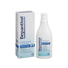bepantol lotion de corps 200ml — vue 2