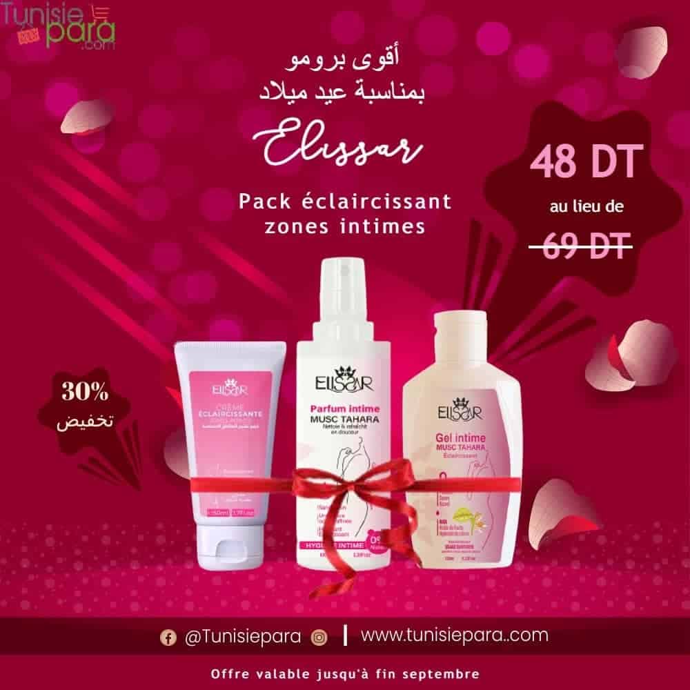 Elissar pack éclaircissant zones intimes